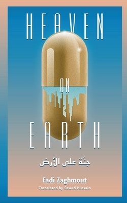 Heaven on Earth by Zaghmout, Fadi
