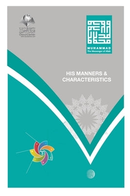 Muhammad The Messenger of Allah - His Manners And Characteristics by Ash-Sheha, Abd Ar-Rahman