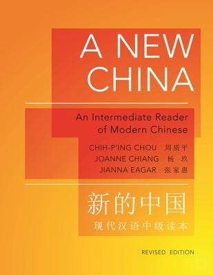 A New China: An Intermediate Reader of Modern Chinese - Revised Edition by Chou, Chih-P'Ing