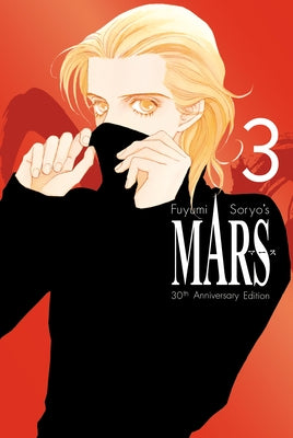 Mars 30th Anniversary Edition 3 by Soryo, Fuyumi