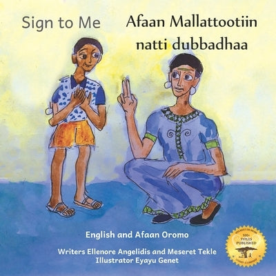Sign to Me: Inclusive Families are Loving Families in Afaan Oromo and English by Tekle, Meseret