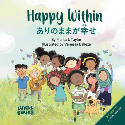 Happy Within/ ありのままが幸せ (Arinomama ga shiawase): Children's Bilingual English Japanese by Taylor, Marisa J.