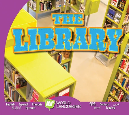 The Library by Carr, Aaron