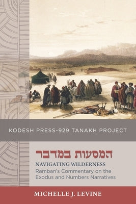 Navigating Wilderness: Ramban's Commentary on the Exodus and Numbers Narratives by Levine, Michelle J.