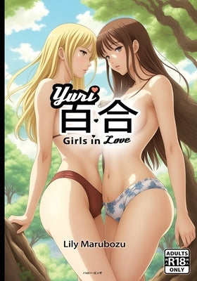 百合 Yuri Girls in Love: Ecchi Lesbian Manga Art Book - NSFW - Adults Only [R18] by Marubozu, Lily