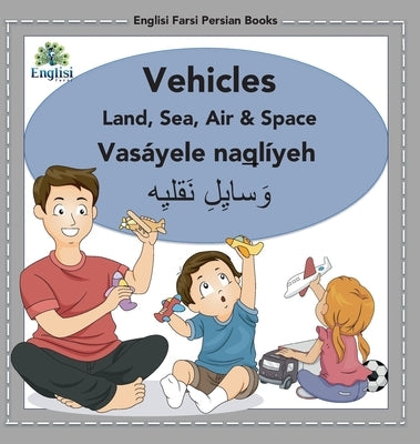 Englisi Farsi Persian Books Vehicles Land, Sea, Air & Space: In Persian, English & Finglisi: Vehicles Land, Sea, Air & Space: Vasáyele Naqlíyeh by Kiani, Mona