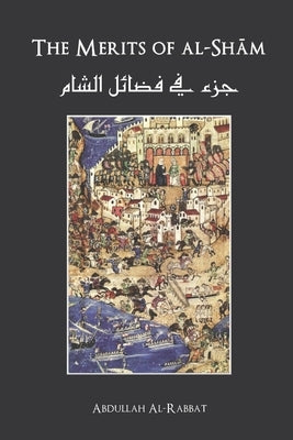The Merits of Al-Sham by Al-Rabbat, Abdullah