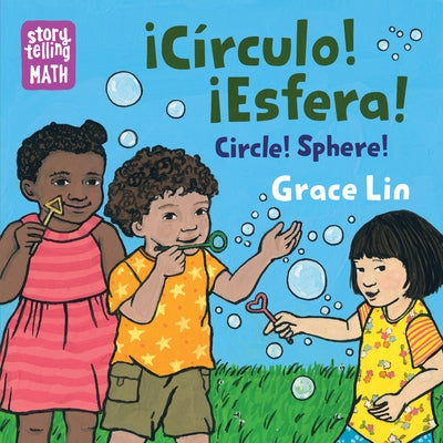 Circulo! Esfera! / Circle! Sphere! by Lin, Grace