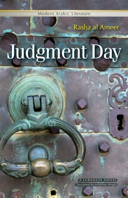 Judgment Day by Al Ameer, Rasha