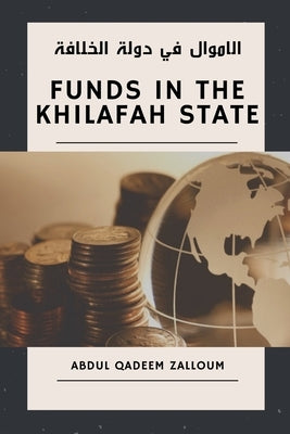 Funds in the Khilafah State - الاموال في دولة الخ  by Zalloum, Abdul Qadeem