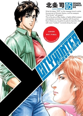 City Hunter Omnibus Volume 5: (Manga) Volume 5 by Hojo, Tsukasa