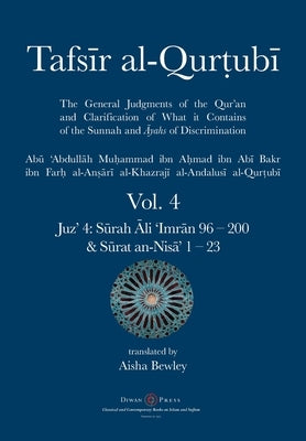 Tafsir al-Qurtubi Vol. 4: Juz' 4: Sūrah Āli 'Imrān 96 - Sūrat an-Nisā' 1 - 23 by Al-Qurtubi, Abu 'abdullah Muhammad