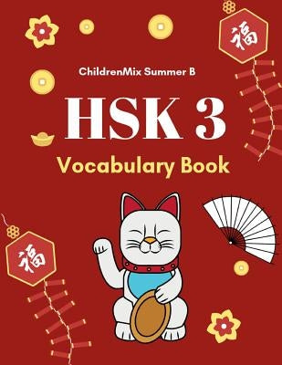 HSK 3 Vocabulary Book: Practice test HSK level 3 mandarin Chinese character with flash cards plus dictionary. This HSK vocabulary list standa by Summer B., Childrenmix