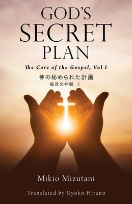 God's Secret Plan: The Core of the Gospel, Vol. 1 by Mizutani, Mikio