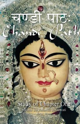 Chandi Path - Study of Chapter One by Saraswati, Swami Satyananda