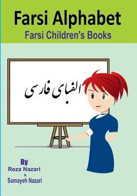 Farsi Children's Books: Farsi Alphabet by Nazari, Somayeh