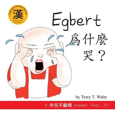 Egbert Weishenme Ku?: Traditional Character Version by Waltz, Terry T.