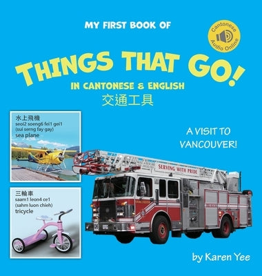 My First Book of Things That Go! in Cantonese & English: A Cantonese-English Picture Book by Yee, Karen