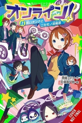 Online!, Vol. 6: Lady Hex and the Raid Team Impostors by Amagaeru, Midori