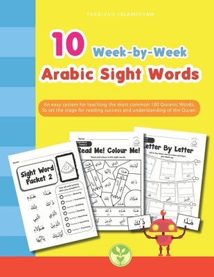 10 Week by Week ARABIC Sight Words: An easy system for teaching the most common 100 Quranic Words. by Islamiyyah, Tarbiyah