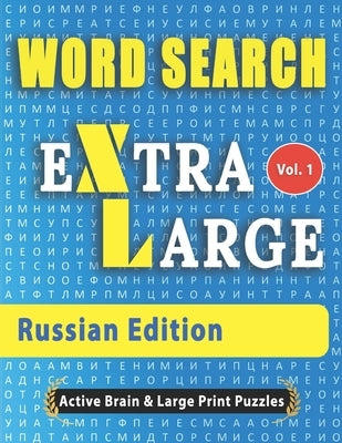WORD SEARCH Extra Large - Russian Edition by Active Minds & Large Prints