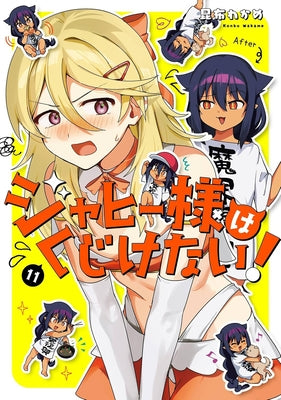 The Great Jahy Will Not Be Defeated! 11 by Konbu, Wakame