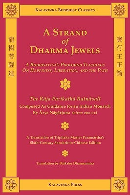A Strand of Dharma Jewels by Nagarjuna, Arya