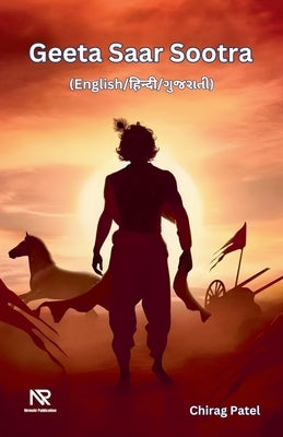 Geeta Saar Sootra by Patel, Chirag