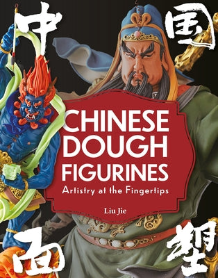 Chinese Dough Figurines: Artistry at the Fingertips by Liu, Jie