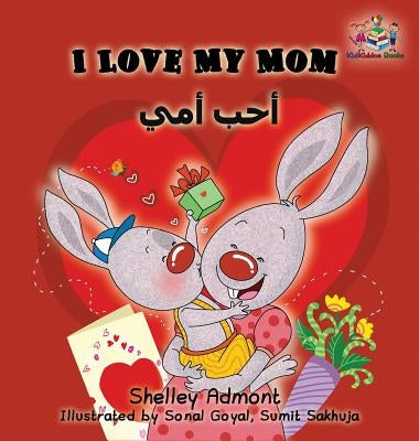 I Love My Mom: English Arabic Bilingual Children's Book by Admont, Shelley