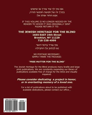 Chumash Bereishis with Haftorahs in Large Print: The Jewish Heritage for the Blind - Extra Large Print Chumash Bereishis with Haftorahs in Hebrew by Toiv, Rabbi David H.