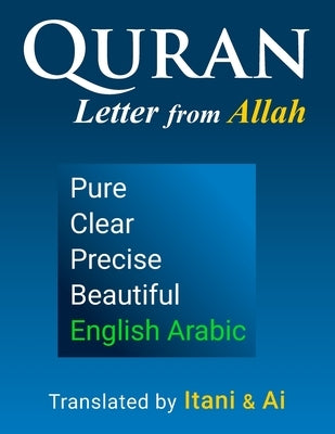 Quran Arabic English - Clear, Pure, Precise: AI-Optimized Modern Translation with Verse by Verse Uthmanic Script by Itani, Talal
