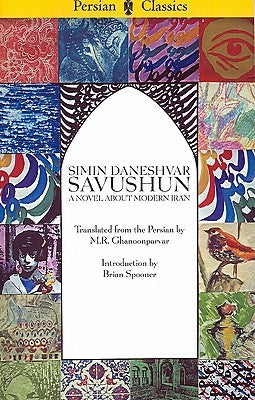 Savushun: A Novel about Modern Iran by Daneshvar, Simin