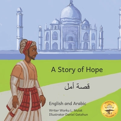 A Story of Hope: The Incredible True Story of Malik Ambar in English and Arabic by Ready Set Go Books