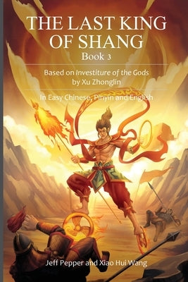 The Last King of Shang, Book 3: Based on Investiture of the Gods by Xu Zhonglin. In Easy Chinese, Pinyin and English by Pepper, Jeff