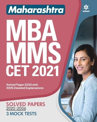 CET MBA Maharashtra by Arihant Experts