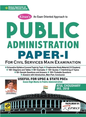 Public Administration Paper-I (11.07.2020) by Unknown
