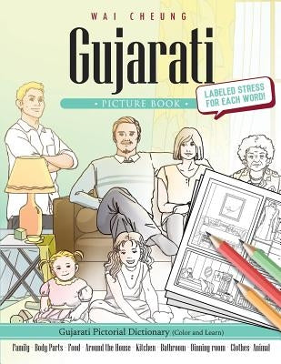 Gujarati Picture Book: Gujarati Pictorial Dictionary (Color and Learn) by Cheung, Wai