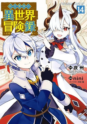 Chronicles of an Aristocrat Reborn in Another World (Manga) Vol. 14 by Yashu