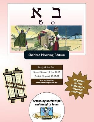 Bar/Bat Mitzvah Survival Guides: Bo (Shabbat am) by Michaelson Majs, Elliott