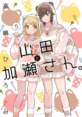 Kase-San and Yamada Vol. 5 by Takashima, Hiromi