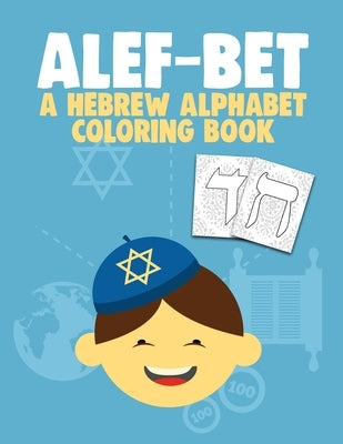Alef-Bet a Hebrew Alphabet Coloring Book: Jewish School Learning Judaism Hanukkah Gift (8.5 x 11 inches 56 Pages) Hebrew Letters Workbook For Boy and by Kids Learning, Hebrew School