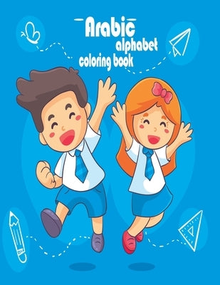 Arabic alphabet coloring book: Arabic alphabets from alif to ya coloring book for kids with animals in Arabic language to have fun while learning by Samy, Iyad
