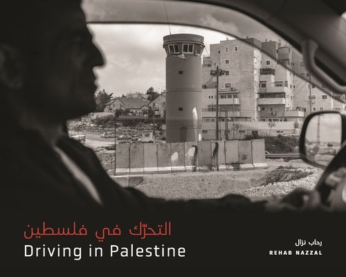 Driving in Palestine التحرّك في فلسطين by 