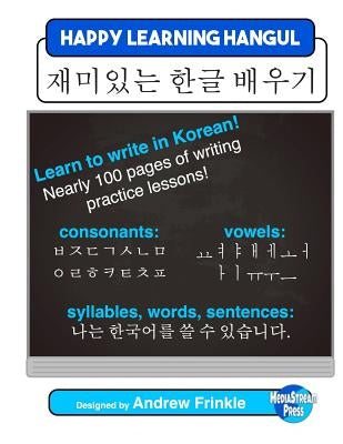 Happy Learning Hangul by Frinkle, Andrew