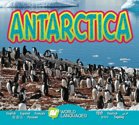 Antarctica by Alexis, Roumanis