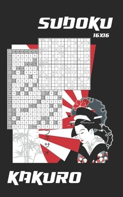 SUDOKU 16x16 + KAKURO: POCKET SIZE - ANSWER KEYS INCLUDED - 4 DIFFICULTY LEVELS: Easy, Normal, Medium and Hard - EASY-TO-READ FONT SUDOKU BOO by Puzzle, Inspired
