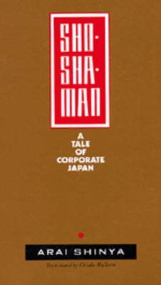Shoshaman: A Tale of Corporate Japan by Arai, Shinya