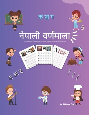 नेपाली वर्णमाला: Nepali Letter Tracing Book for Kids (Vowels/Conso by Tech, Abhiyaan