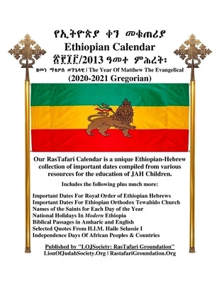 Ethiopian Calendar 2013 - Rastafari Groundation Compilation 2020-2021 by Groundation, Rastafari